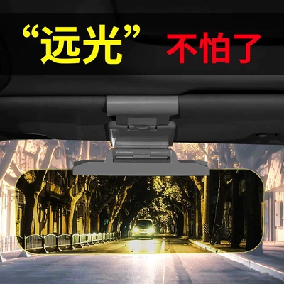 Goggles Day and Night Car: Sun shade