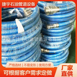 复合胶管;耐油胶管;活性炭