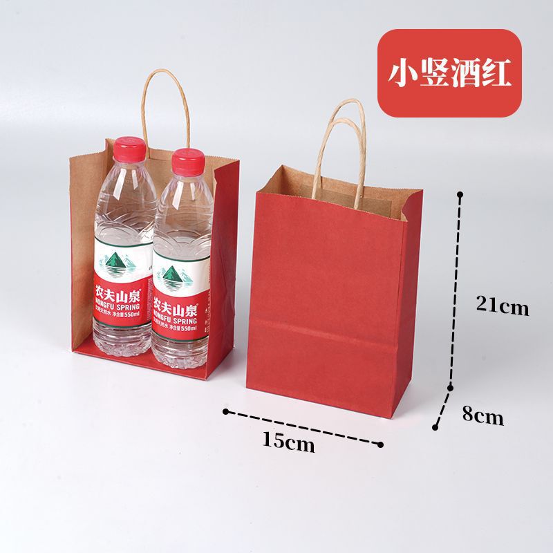 Kraft Paper Bags, Holiday Gift Tote Bags, Takeaway Packaging Bags, Milk Tea, Baking, Catering, Thickened Packaging Paper Bags, Cross-Border Kraft Paper Bags, Holiday Gift Tote Bags, Takeaway Packaging Bags, Milk Tea, Baking, Catering, Thickened Packaging Paper Bags, Cross-Border
