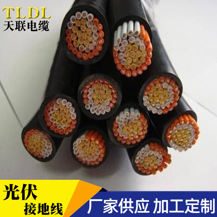 加工线缆钢丝铠装计算机电缆计算机屏蔽电缆多芯信号控制电缆