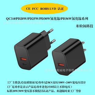 pd20W/25W/30W/36W������֙C��������m���A�������O�����֙C