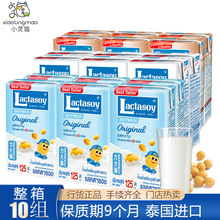 泰國進口lactasoy力大獅豆奶兒童早餐豆漿飲料批發125ML*6盒