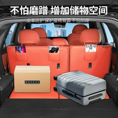 Byd Tang Ldmi Rear Seat: Chair back anti-kick pad