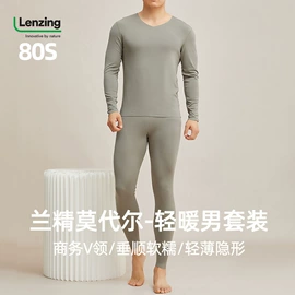 保暖套装;女式T恤;保暖上衣