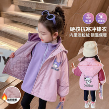 女童冲锋衣秋冬季2025新款儿童洋气加绒加厚宝宝可拆卸三合一外套