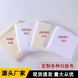 棉坯布;绒布;其他坯布