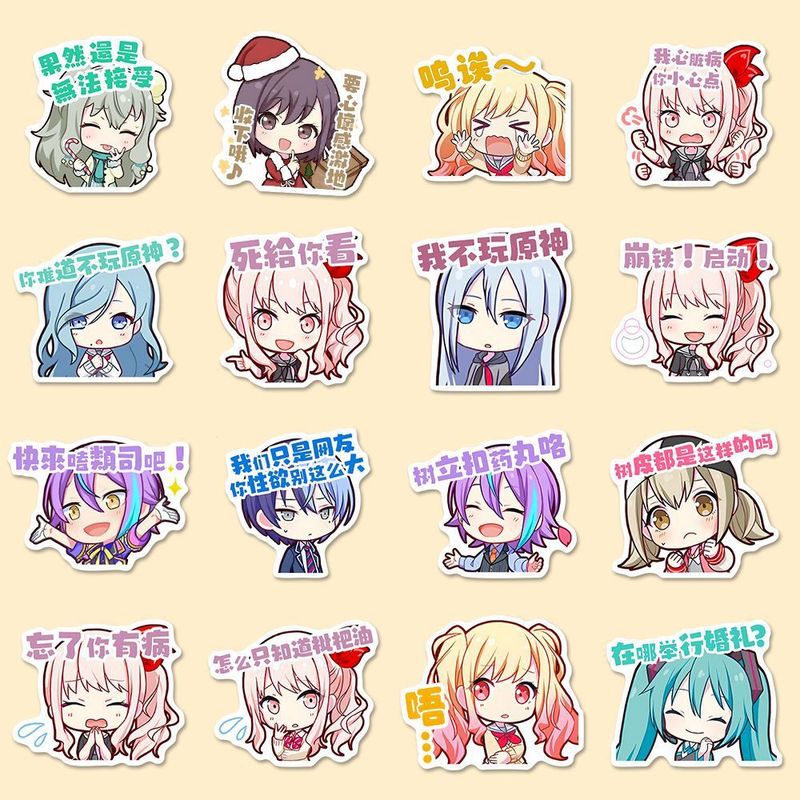 126 Qバージョンのワールドプランキャラクターノート、面白い砂の彫刻絵文字パッケージステッカー、携帯電話ケース、iPad防水ステッカー|undefined