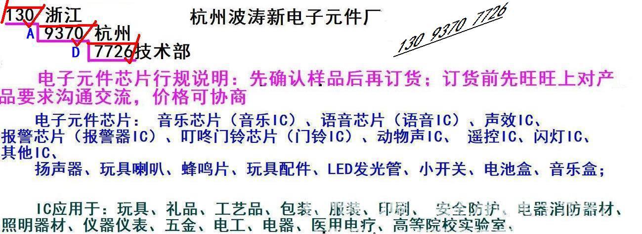 1688-2025-01-04-2025-01-10