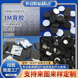 专业EVA脚垫 自粘EVA脚垫 背胶脚垫 防撞EVA垫 泡沫脚垫