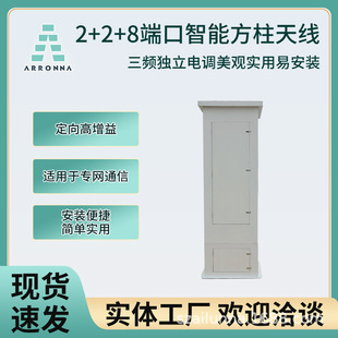 2+2+8���и߃�����{�����ͻ�վ�����쾀LTE���w�{�lȫ�l�Οo��