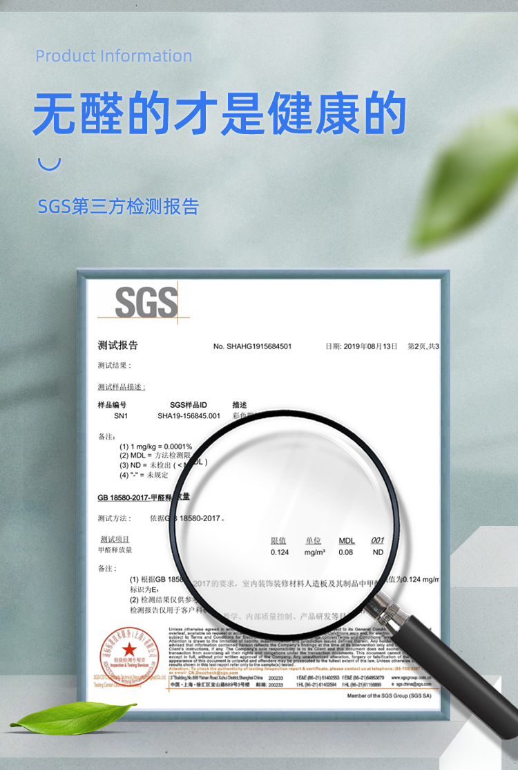 800<i></i>x800详情_10