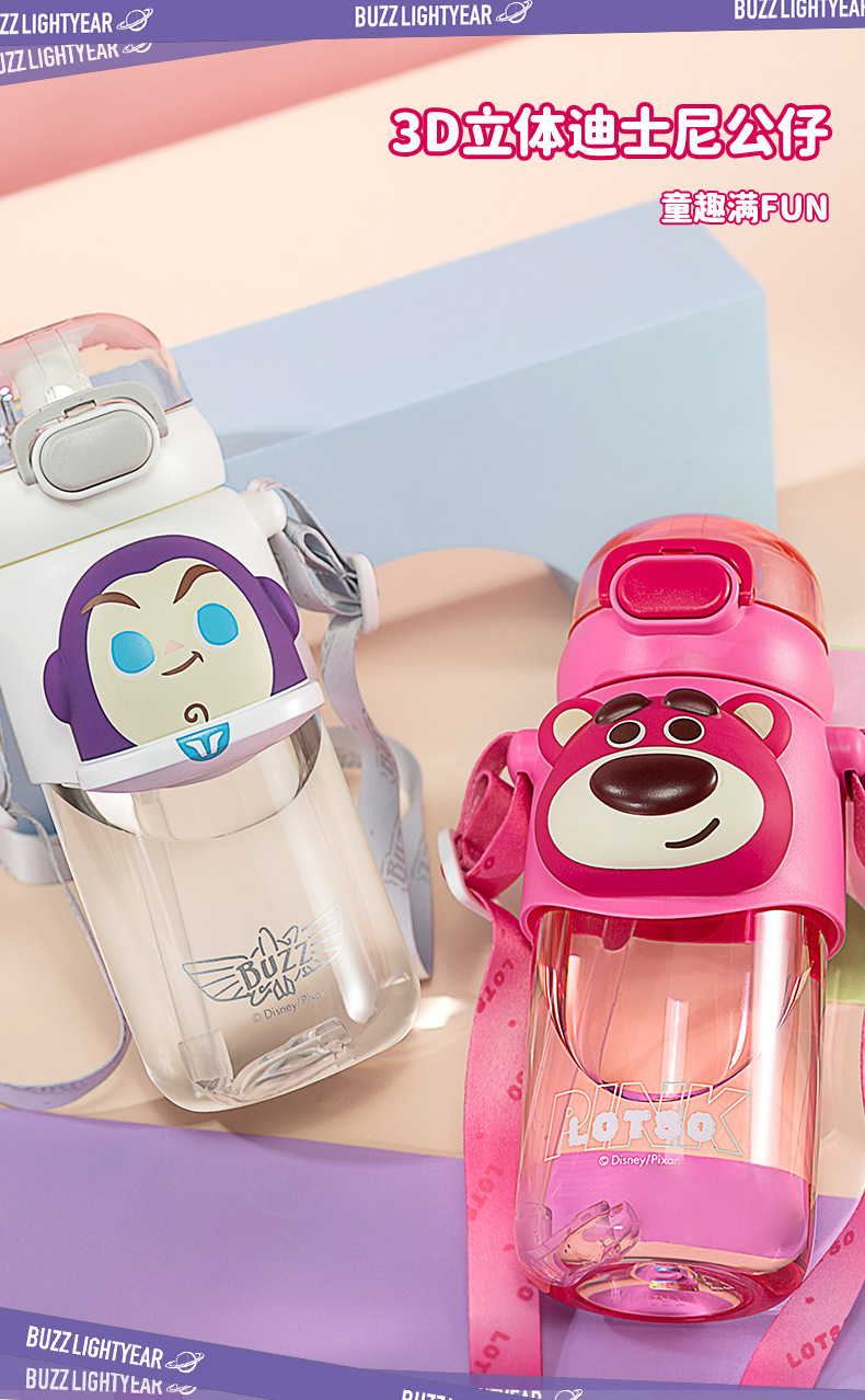 三丽鸥正版嘟嘟太空杯子男女孩艾可思三眼仔巴斯光年吸管直饮水杯