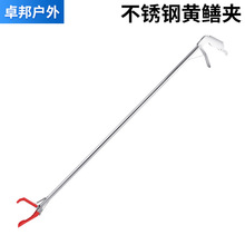 不锈钢抓蛇钳黄鳝夹赶海工具弯口包胶防滑螃蟹龙虾加长1.5m捕蛇夹