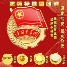 ���ٻ��¬F؛�F�չ����F���µ��܄eᘴ����ۏ�����׼�͈F�ն�ُ