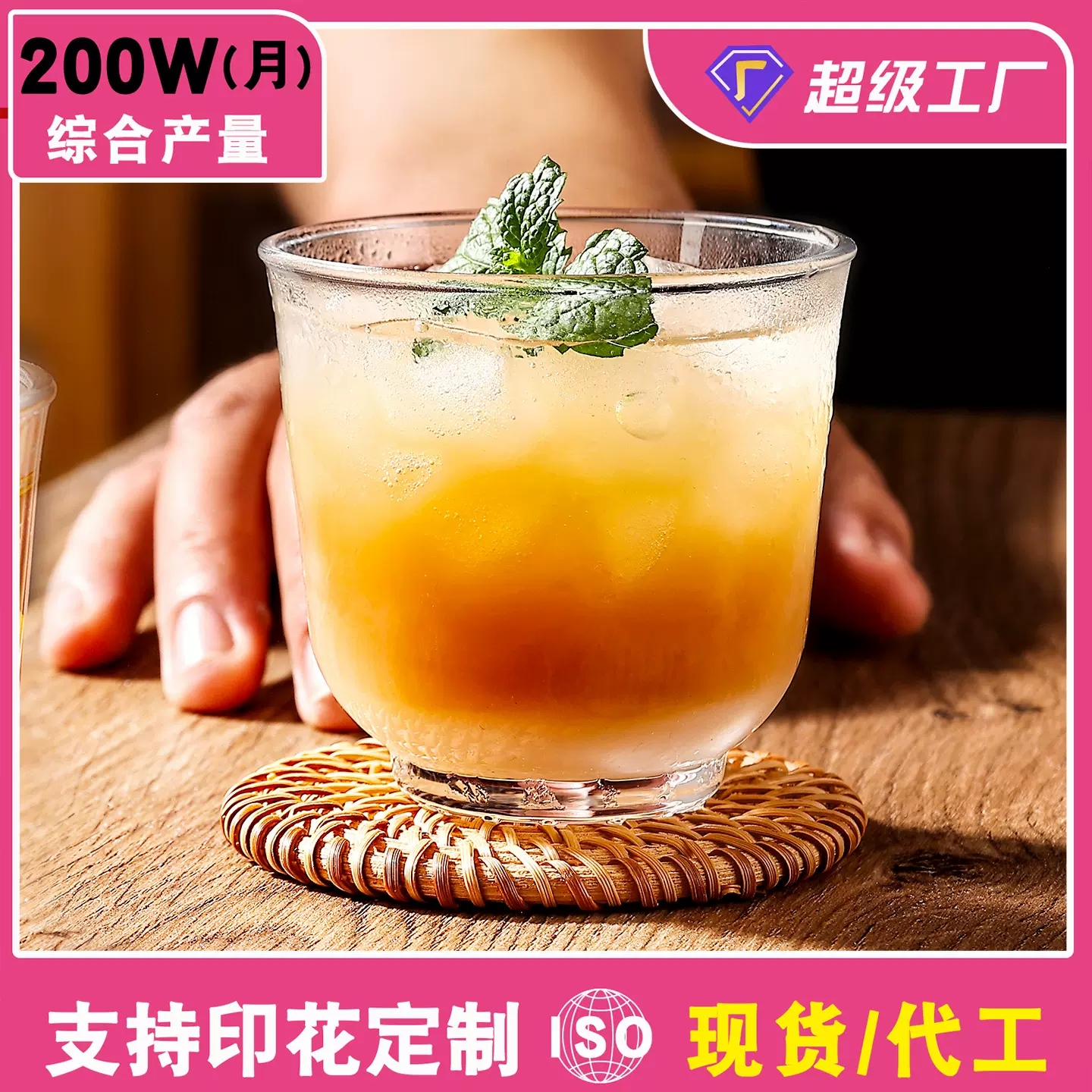 小酒杯高脚杯莫吉托杯创意个性长岛冰茶敬酒白酒杯调酒鸡尾酒杯子