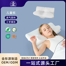 儿童枕3-18岁儿童护脊枕记忆棉枕深睡枕定制加工慢回弹枕头贴牌