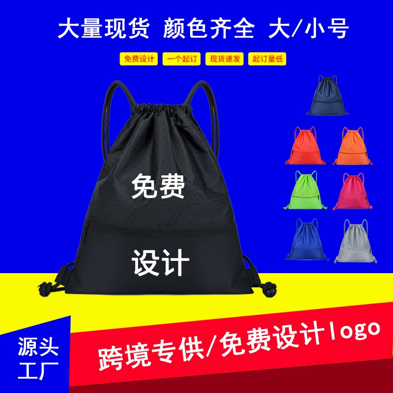 Спортивный рюкзак большой вместимости для активного отдыха, унисекс-рюкзак с затягивающимся карманом, легкий и удобный для путешествий.