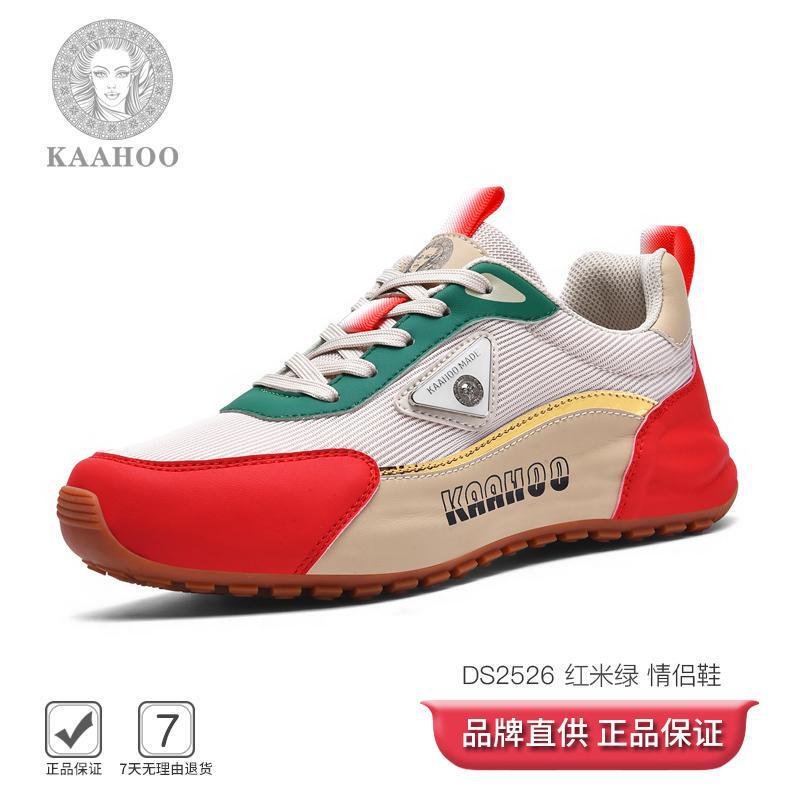 杜莎蕾奴杜莎蕾奴阿帕奇透气男鞋轻便软底跑步跑鞋时尚休闲潮鞋舒|undefined