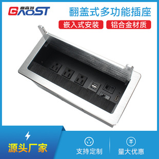 Factory Customized Multifunctional Information Box, Desk, Conference Table, Command Room, Multifunctional Us Standard Power Socket