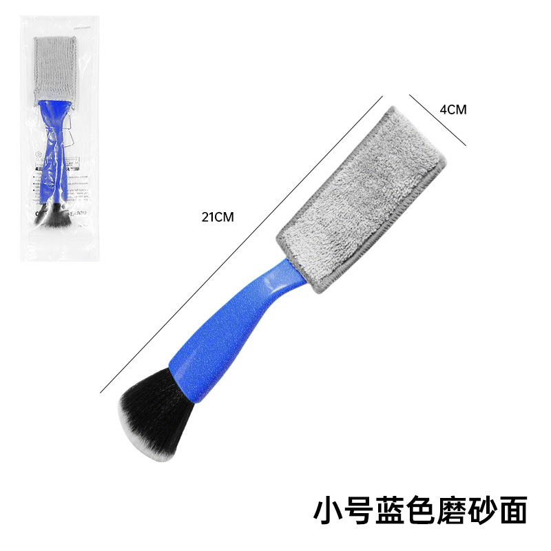 DM-160 블루 에어벤트 브러쉬