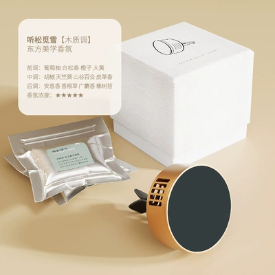 car aromatherapy clip long-lasting fragrance – Car Perfume Aromatherapy - ting-song-mi-xue-silver-fragrance-clip-two-fragrance-pads