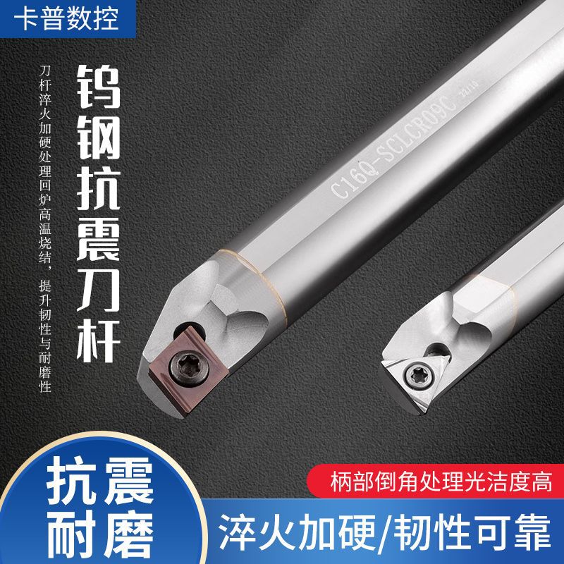 钨钢刀杆数控内孔镗孔刀杆硬质合金防震刀杆车床刀抗震镗孔刀杆