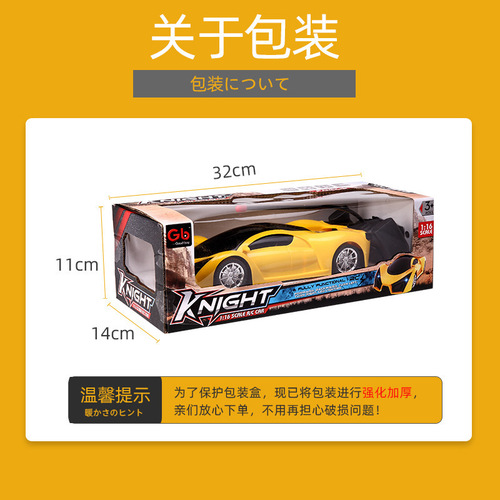 Remote Control Car Simulation Electric Model High Speed Drift Children's Toy Charging with Lights Four-Way Remote Control Car Wholesale