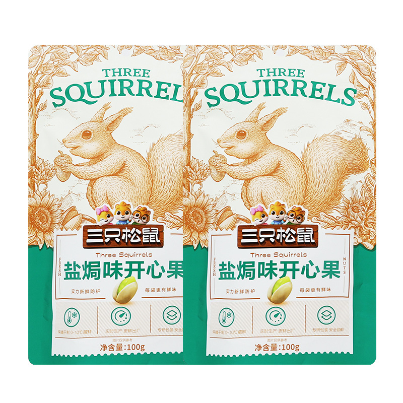 三只松鼠盐焗味开心果100g便携新款休闲无漂白坚果干果小吃