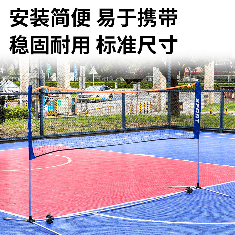 Pickleball Net Frame Badminton Net Frame Portable Cost-Effective Folding Outdoor Stainless Steel Standard Net Indoor Standard Competition