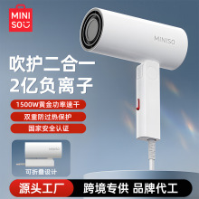 MINISO������Ʒ�ۯB���L�C���ٴ��L��ؓ�x���o�l���ñ�y늴��LͲ