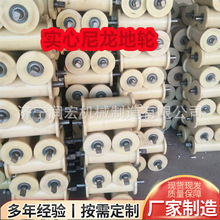 井上尼龙地滚 钢丝绳托辊 聚氨酯高弹耐磨地滚轮减少与地面摩擦