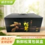 新鲜精品新款黑色手提盒