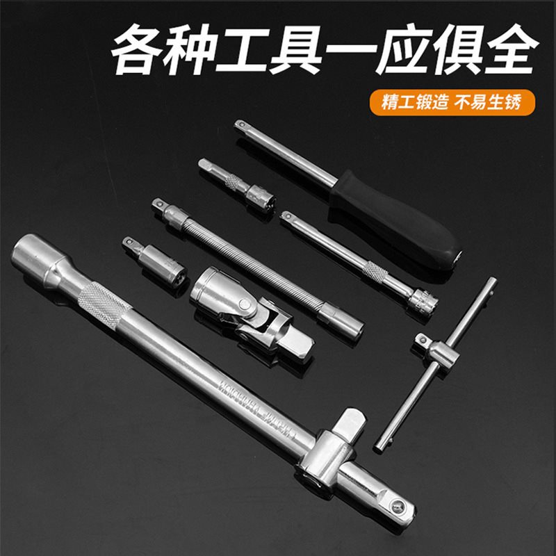 (2개) 자동 수리 도구 소켓 렌치 래칫 수리 82PC 자동 수리 24 치아 래칫 렌치 도구 완전한 세트 박스