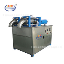 干冰制造机，双头生产颗粒或柱状  型号YGBK-300-2， 600kg/h