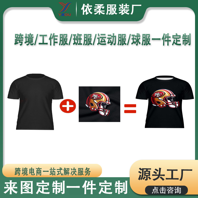 Summer Pure Cotton T-Shirt Customized Round Neck Short-Sleeved Logo Pattern Customized Work Clothes Advertising Shirt Class Uniform Printed Embroider