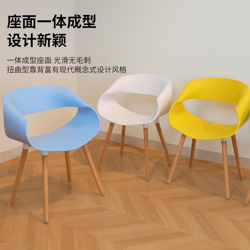 Escritorios y sillas creativos simples, sillas de comedor de plástico, sillas de ocio, sillas de café, mesas y sillas de negociación de oficina en casa, combinación