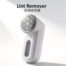 堡罗M6毛球修剪器毛衣起球器充电家用衣物剃打刮吸毛球去球除毛