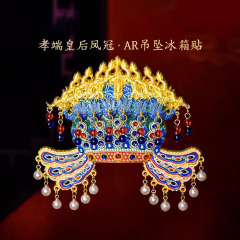 国博鳳冠冷蔵庫は金属AR孝端皇后九竜九鳳故宮博物院文創北京記念品を貼ります。