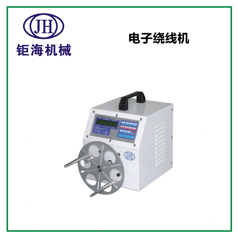 电子自动绕线机电子绕线机自动绕线机八字圆圈绕线机数据线绕线机