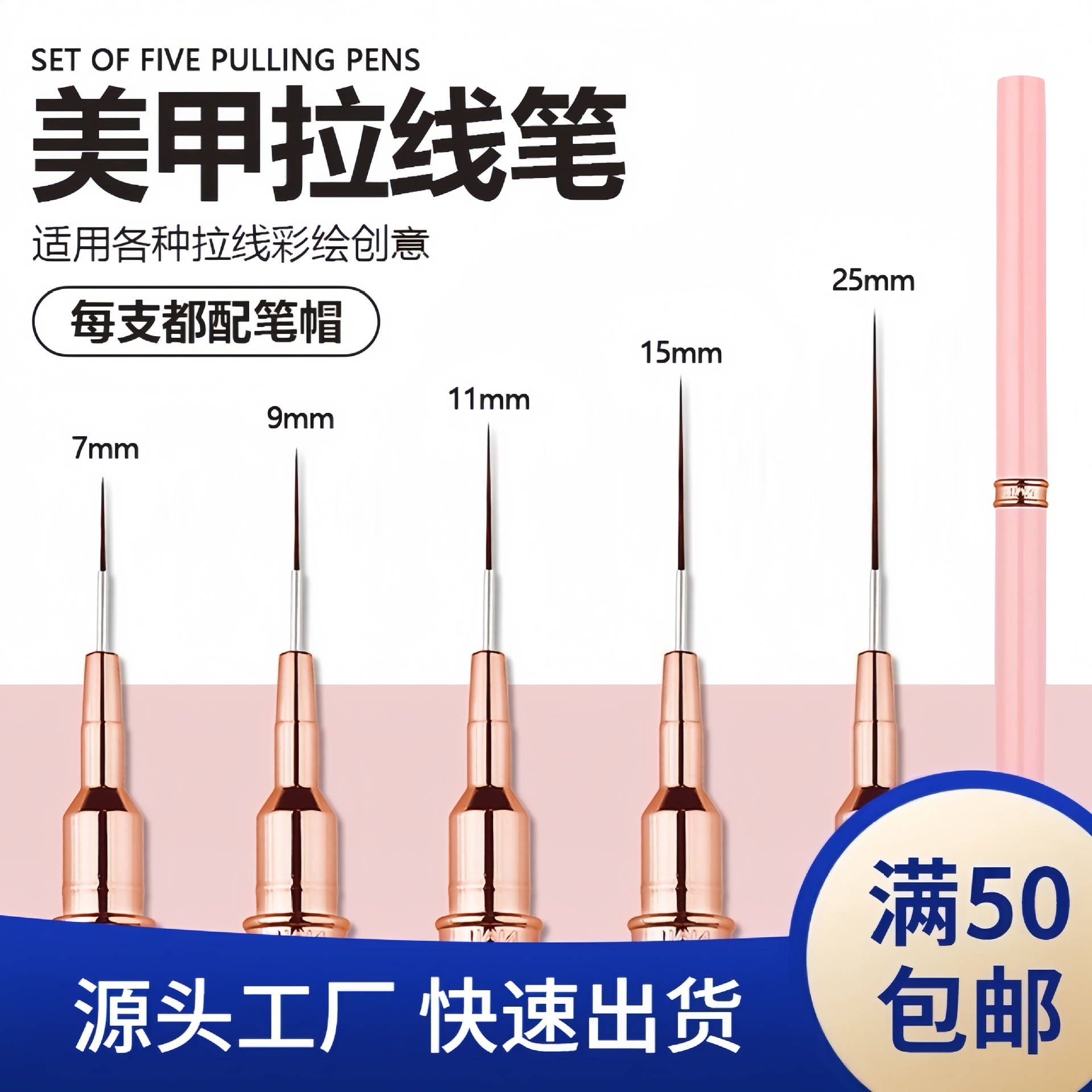 Juego de 5 plumas para decoración de uñas, para dibujar líneas, ultrafinas, de alta calidad, delineado estilo francés, exclusivo para salones de uñas, un artículo popular.