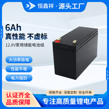 12.8V6Ah���ô���﮵����̫����·�ƻ���ҰӪ�ƶ���Դ�������