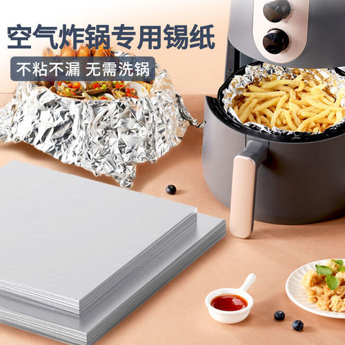 Sheet tin foil thickened barbecue paper commercial air fryer tin foil baking sliced ​​aluminum foil paper high temperature resistant non-stick
