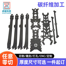 ̼�w�S�o�˙C�����3K�ߏ���̼�w�S��CNC��̼ӹ�ƽ�yб�y̼�w��