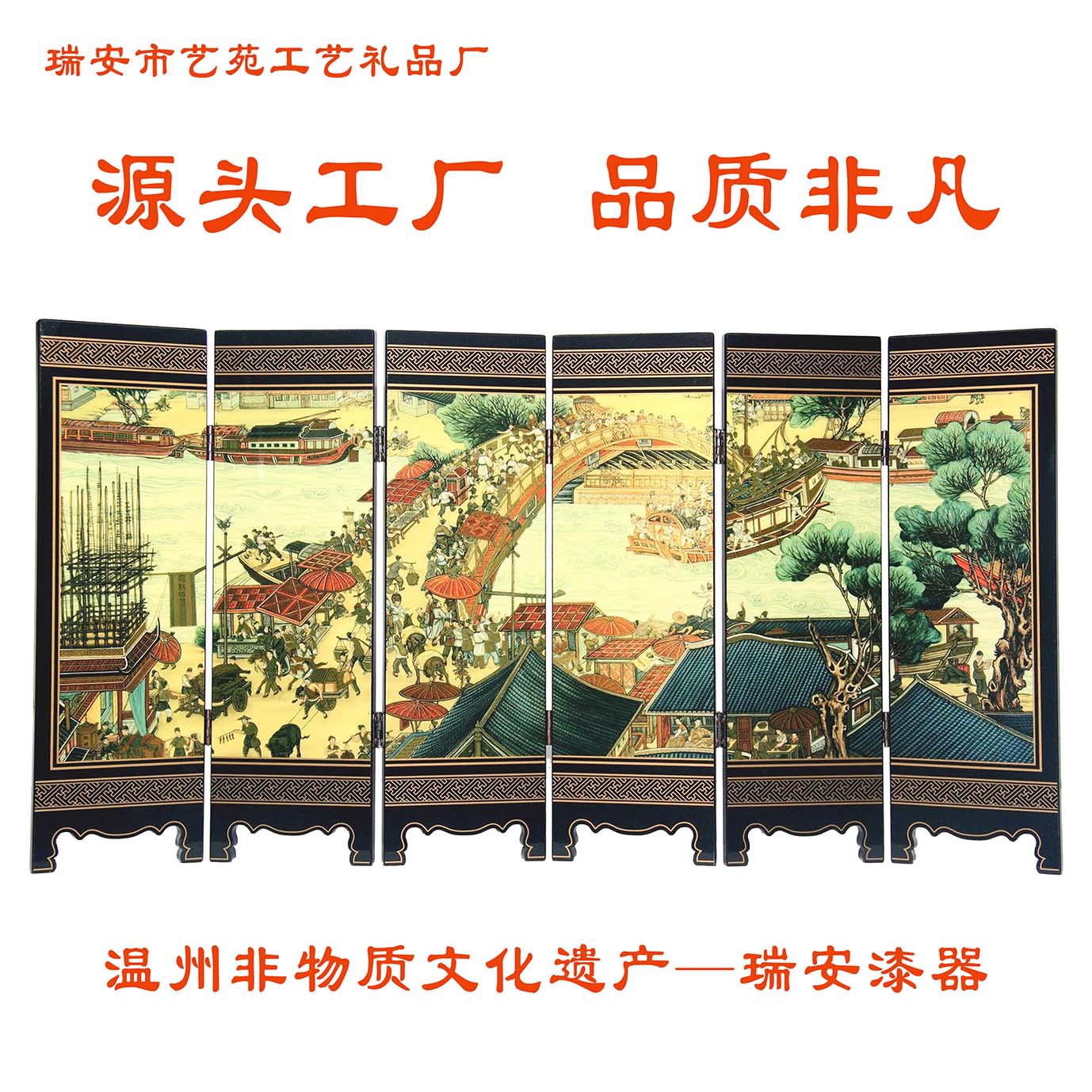 厂家直销中国风仿古漆器小屏风 漆器屏风小摆件 传统特色文创礼品