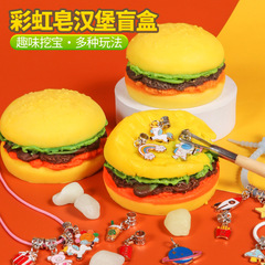 Soap Burger Archaeological Excavation Scraping Soap Blind Box Digging Treasure Bracelet Gemstone Children's Educational Toy Wholesale