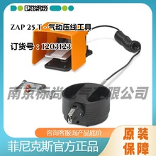 Phoenix/�����˹ -����ѹ�߹��� - ZAP 25 T - 1203123 ����ֻ�