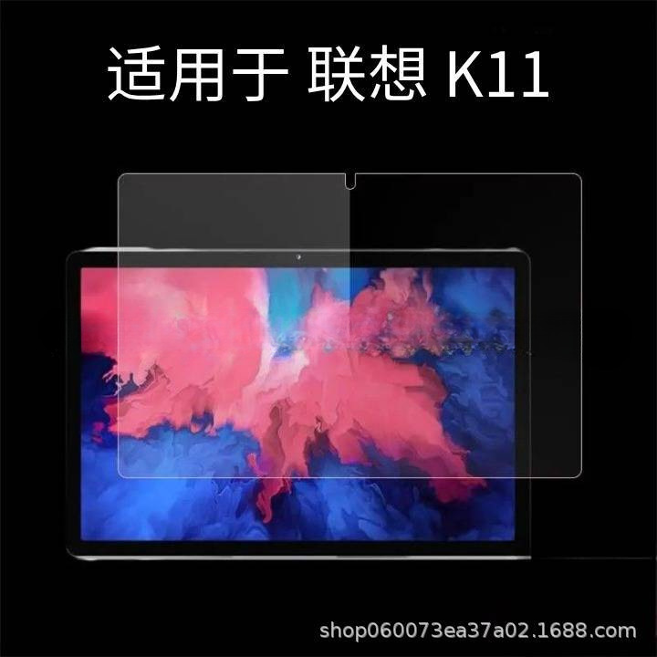 Lenovo タブレット シリーズ用強化ガラス スクリーン プロテクター、取り付けが簡単、気泡なし、HD|undefined