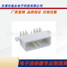 厂家直销Z301150-13W连接器171882-1针座171358-1护套端子