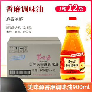 ��Ʒ��ζԴ������900ml*12ƿ����ɰ������û�偛���֥�����{ζ��