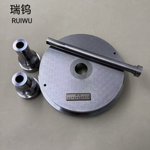 定制供应粉末模具 粉末压机模具压片机模具 压制成型粉末冶金模具